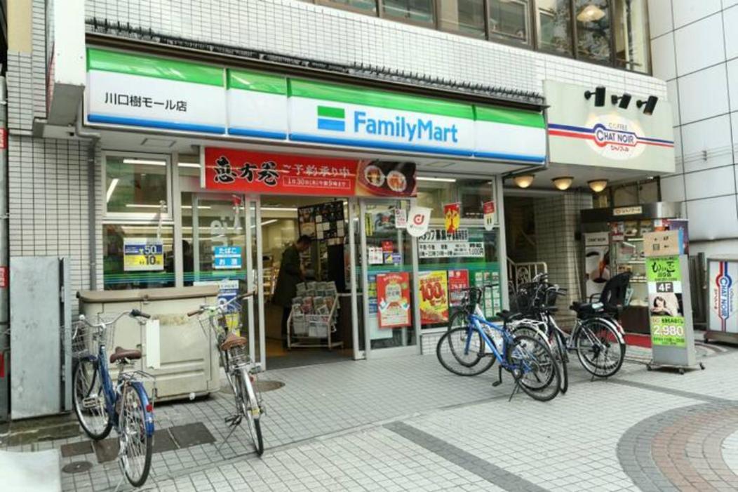 Mkグリーンホテル Kawaguchi  Eksteriør bilde