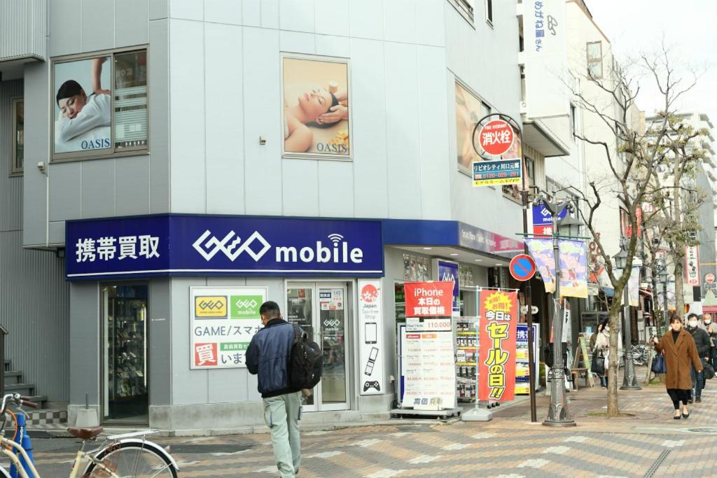 Mkグリーンホテル Kawaguchi  Eksteriør bilde