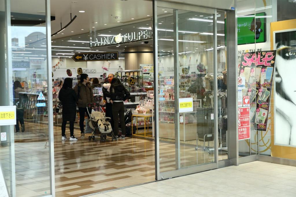 Mkグリーンホテル Kawaguchi  Eksteriør bilde