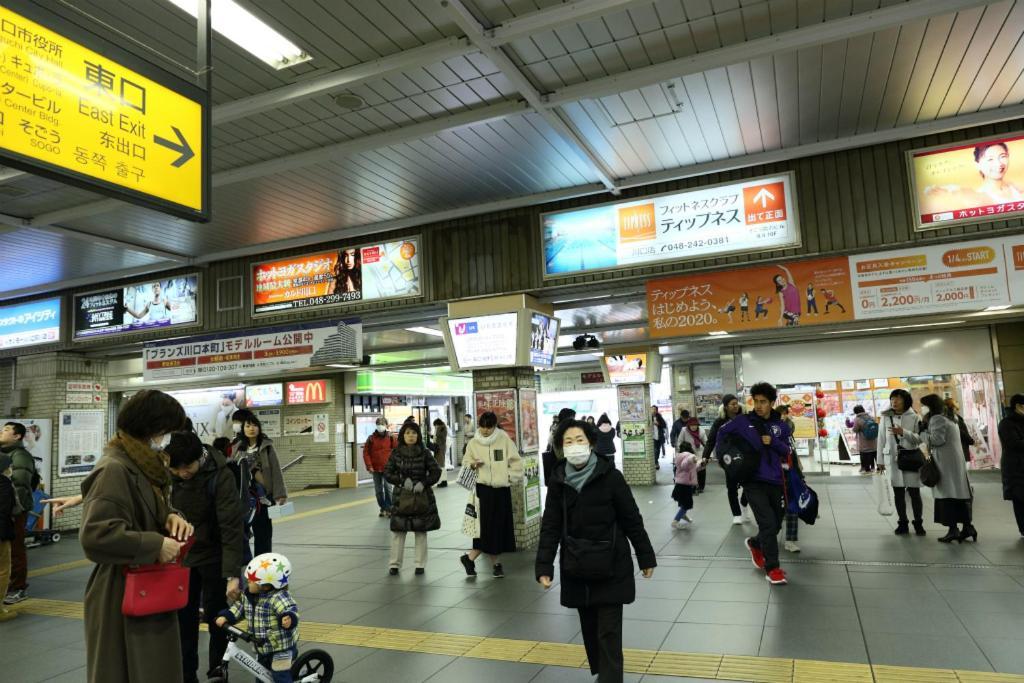Mkグリーンホテル Kawaguchi  Eksteriør bilde